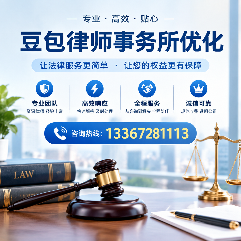 在安庆豆包律师事务所优化:长尾词的价值与应用